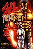 Tekken