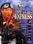 Millionaire's Express