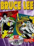 Fists of Fury / Chinese Connection