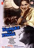 Kaagaz Ke Phool