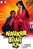 Naukar Biwi Ka