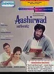 Aashirwad
