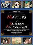 Masters of Russian Animation #4