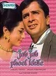 Jab Jab Phool Khile