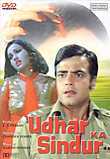 Udhar Ka Sindur