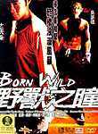 Born Wild