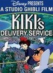 Kiki's Delivery Service: Bonus Material