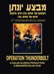 Operation Thunderbolt