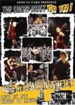 Goldfinger: Live at the House of Blues