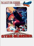 Star Blazers: Series 1
