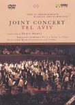 Joint Concert: Tel Aviv 1990