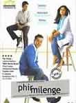 Phir Milenge