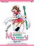 Hand Maid May (3-Disc Series)