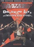 Drunken Arts and Crippled Fist