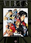 Virus: Virus Buster Serge (3-Disc Series)