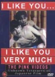 I Like You, I Like You Very Much