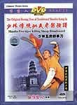 Shaolin Kung Fu: Five Tiger Killing Sheep Broadsword