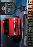 Best Motoring: Drift Bible