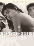 Crazed Fruit