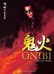 Onibi: The Fire Within