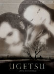 Ugetsu: Bonus Material