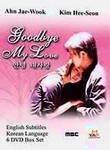 Goodbye My Love