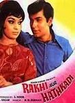 Rakhi Aur Hathkadi