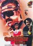 Mappillai