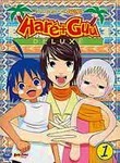 Hare + Guu: Deluxe (2-Disc Series)