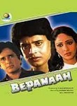 Bepanaah
