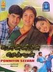 Ponniyin Selvan