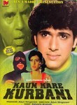 Kaun Kare Kurbani