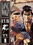 Lone Wolf and Cub: TV Series: Vol. 1 (2-Disc Series)