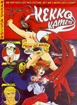 Kekko Kamen