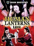 Human Lanterns