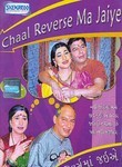 Chaal Reverse Maa Jaiye (2009)