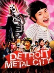 Detroit Metal City