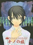 Kino's Journey (3-Disc Series)