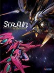 Strain: Strategic Armored Infantry (2-Disc Series)