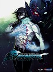 Blassreiter: Part 1