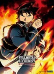Fullmetal Alchemist: Brotherhood: Part 2