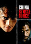 China Strike Force