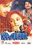 Kaamchor