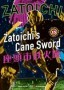 Zatoichi: Vol. 15
