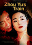 Zhou Yu's Train