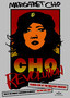 Margaret Cho: Revolution