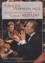 Mahler: Symphony No. 5
