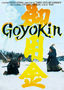 Goyokin