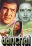Aanchal