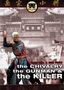The Chivalry, the Gunman & the Killer